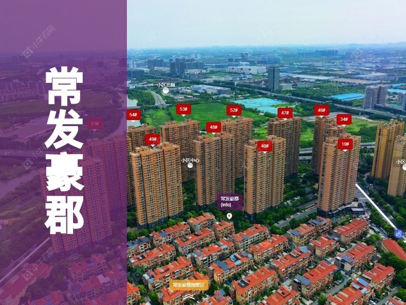 常州市2026年3月人气小区测评之常发豪郡