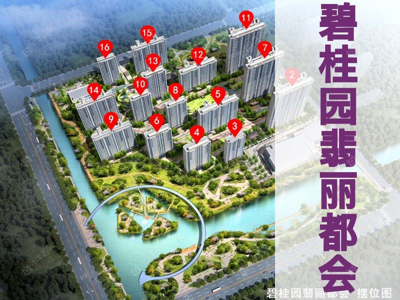 常州市2025年12月人气小区测评之碧桂园翡丽都会