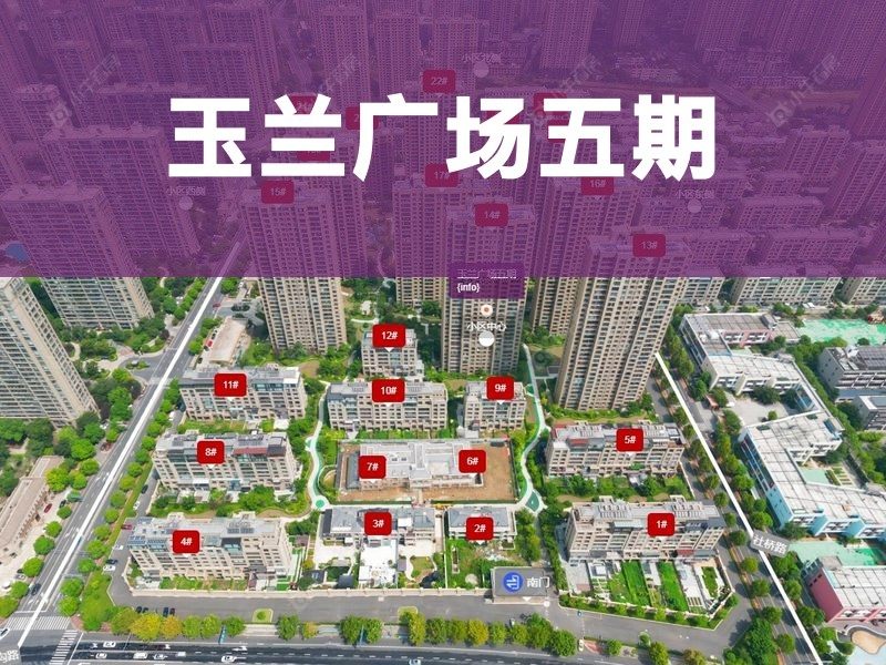 常州市2025年12月人气小区测评之玉兰广场五期