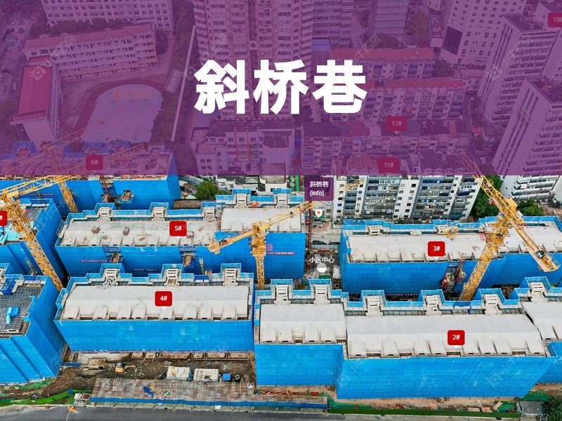 常州市2026年3月人气小区测评之斜桥巷