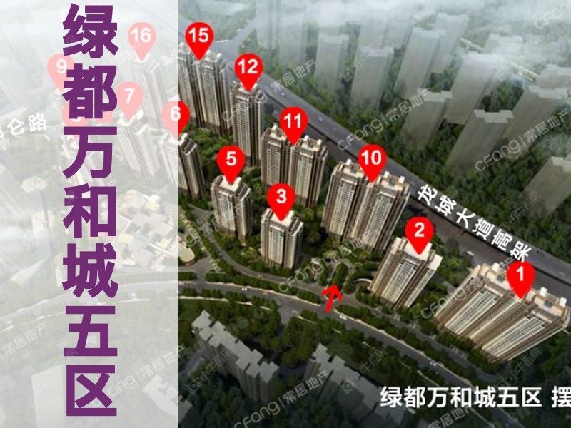 常州市2026年1月人气小区测评之绿都万和城五区