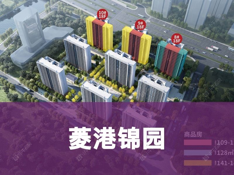常州市2026年2月人气小区测评之菱港锦园