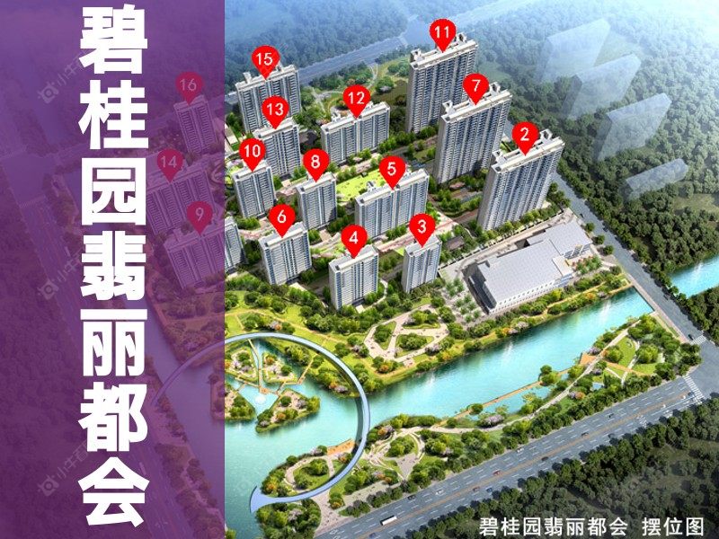 常州市2026年2月人气小区测评之碧桂园翡丽都会