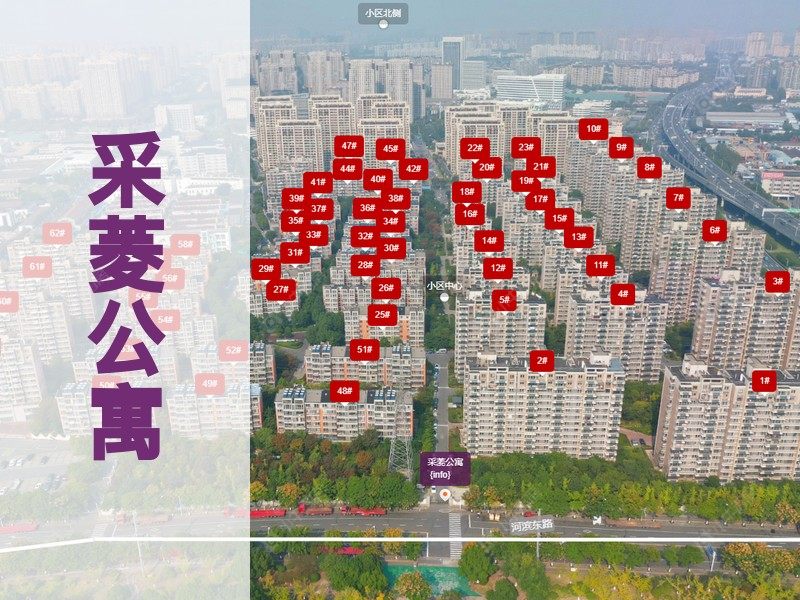 常州市2026年1月人气小区测评之采菱公寓