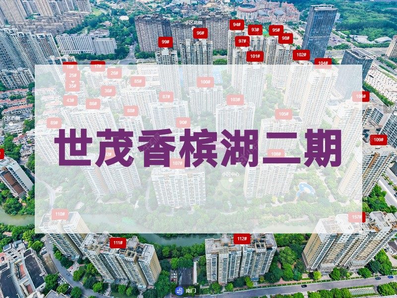 常州市2026年3月人气小区测评之世茂香槟湖二期