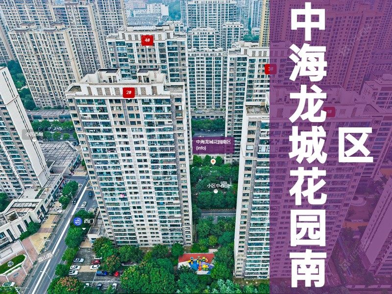 常州市2026年3月人气小区测评之中海龙城花园南区