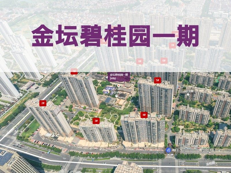 常州市2026年3月人气小区测评之金坛碧桂园一期