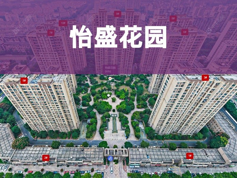 常州市2026年2月人气小区测评之怡盛花园