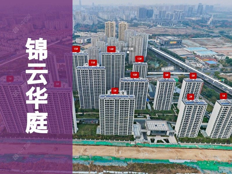 常州市2025年9月人气小区测评之锦云华庭