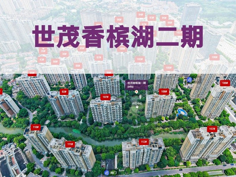 常州市2025年12月人气小区测评之世茂香槟湖二期