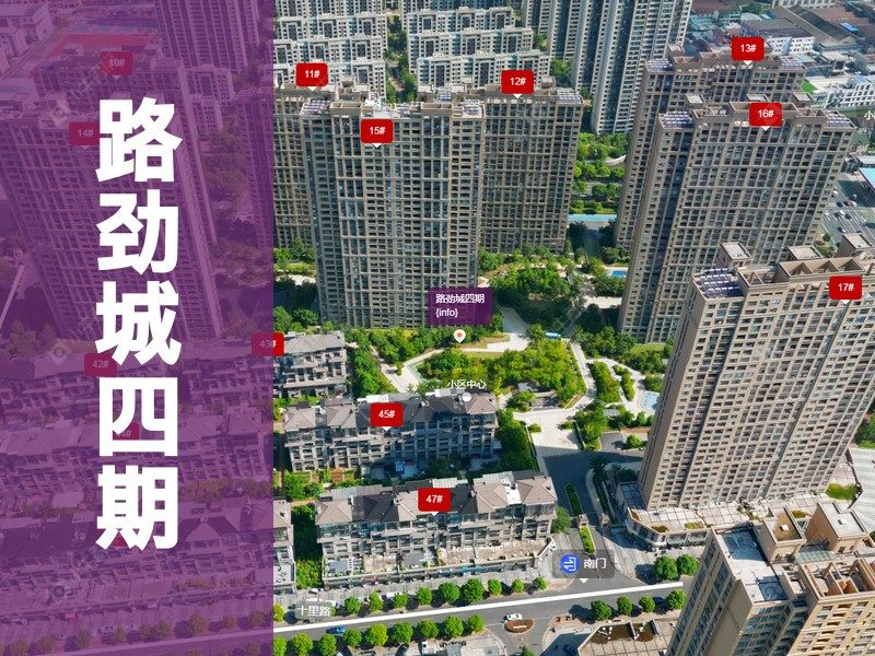 常州市2025年9月人气小区测评之路劲城四期