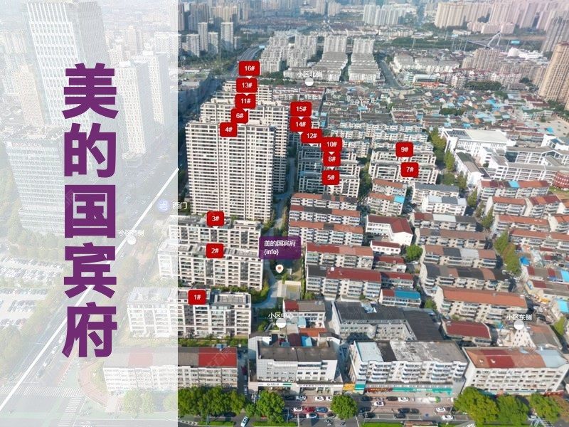 常州市2025年12月人气小区测评之美的国宾府