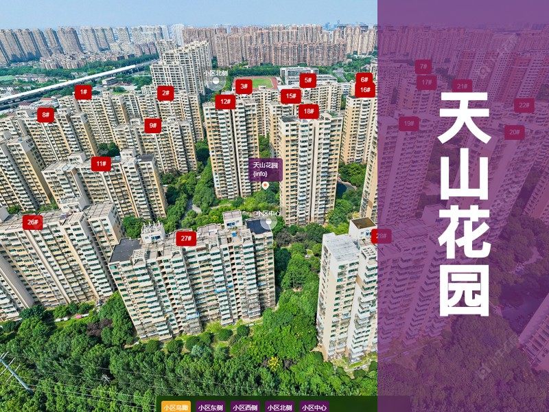 常州市2026年2月人气小区测评之天山花园