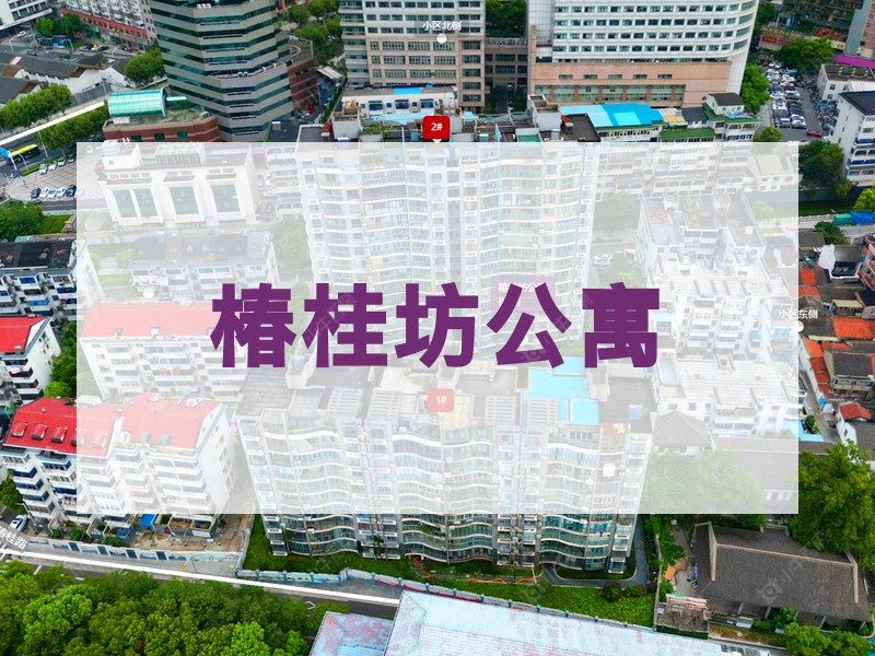 常州市2025年9月人气小区测评之椿桂坊公寓