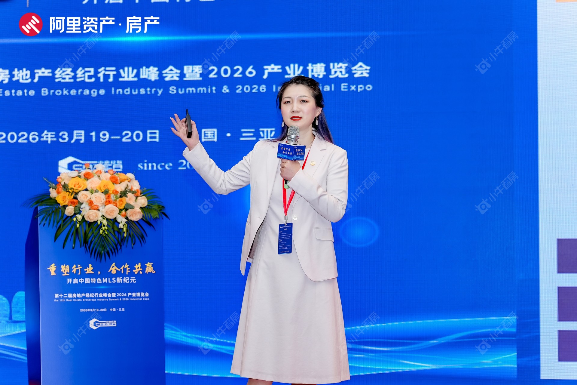 微信图片_20260320143646_136_113