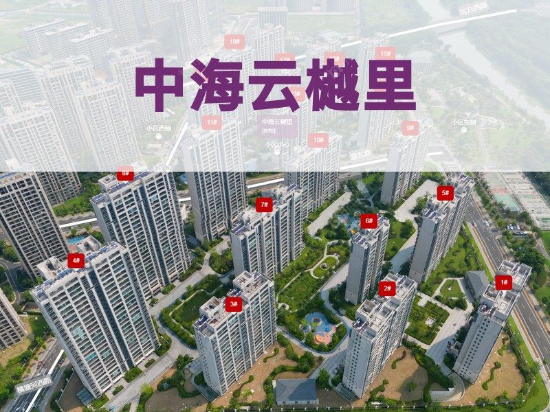 常州市2026年3月人气小区测评之中海云樾里