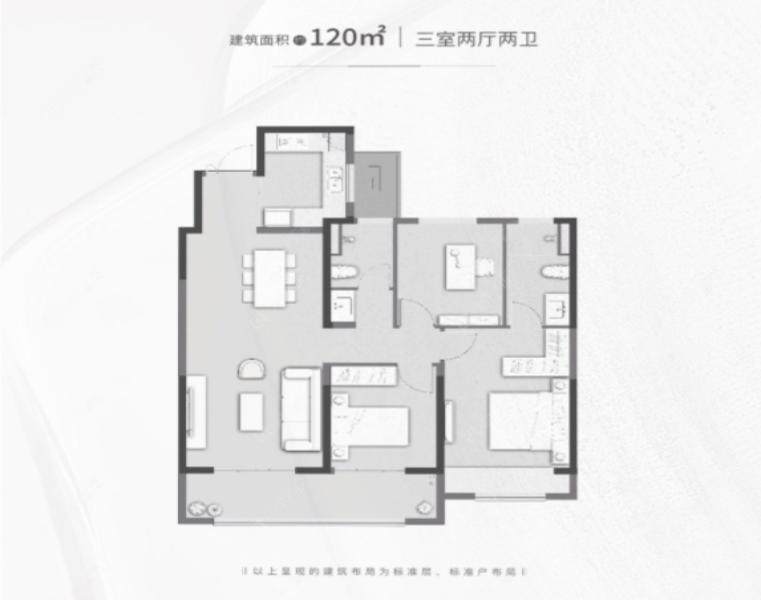 常州弘阳天下锦120㎡户型图 常州弘阳天下锦120㎡户型图