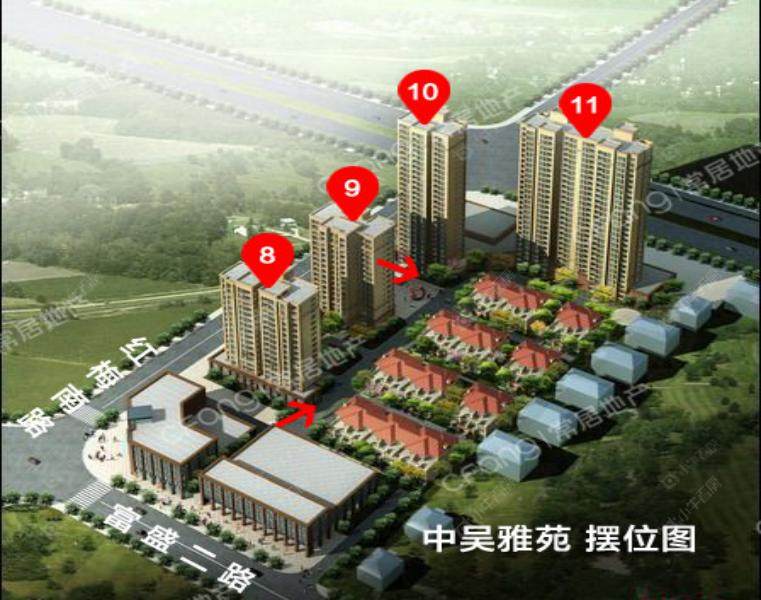 中吴雅苑摆位图