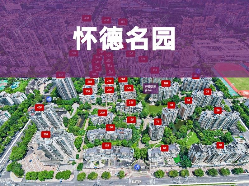常州市2026年1月人气小区测评之怀德名园