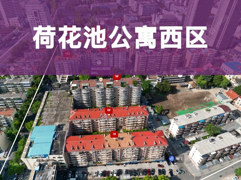 常州市2025年11月人气小区测评之荷花池公寓西区