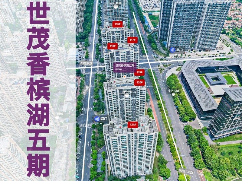 常州市2026年3月人气小区测评之世茂香槟湖五期