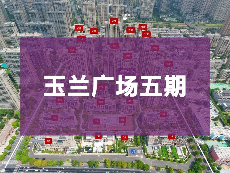 常州市2026年1月人气小区测评之玉兰广场五期