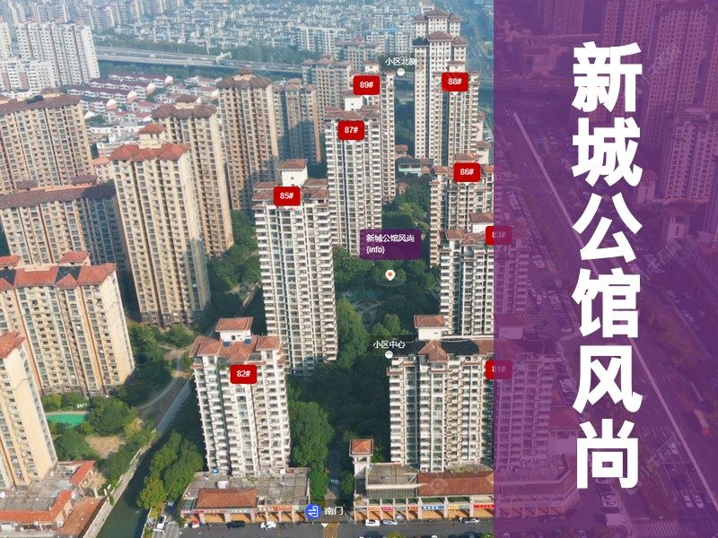 常州市2026年3月人气小区测评之新城公馆风尚