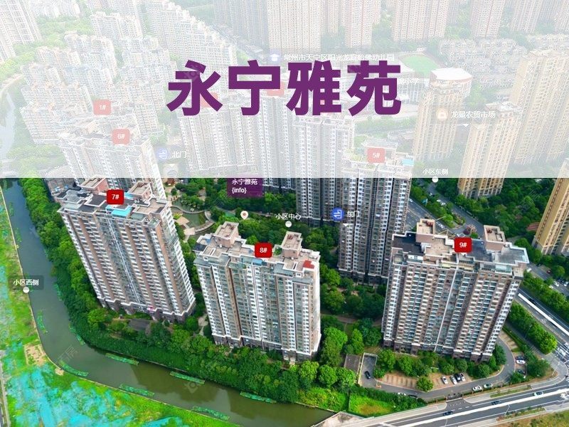 常州市2026年3月人气小区测评之永宁雅苑