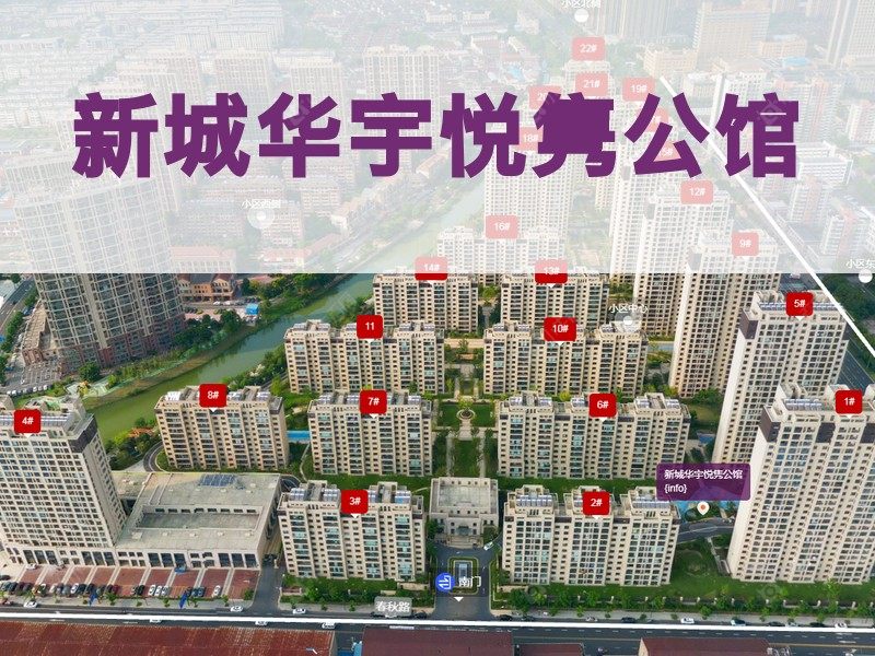 常州市2025年9月人气小区测评之新城华宇悦隽公馆