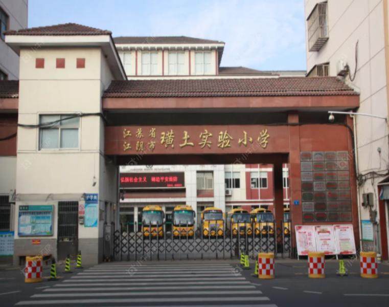 江阴市璜土实验小学实景图 江阴市璜土实验小学实景图