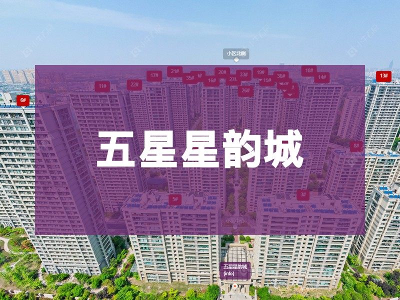 常州市2026年2月人气小区测评之五星星韵城