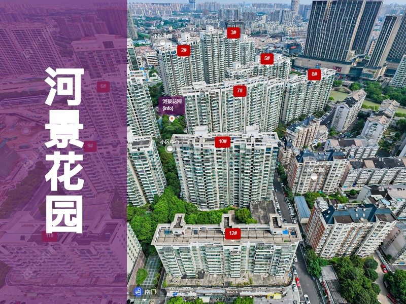 常州市2026年1月人气小区测评之河景花园