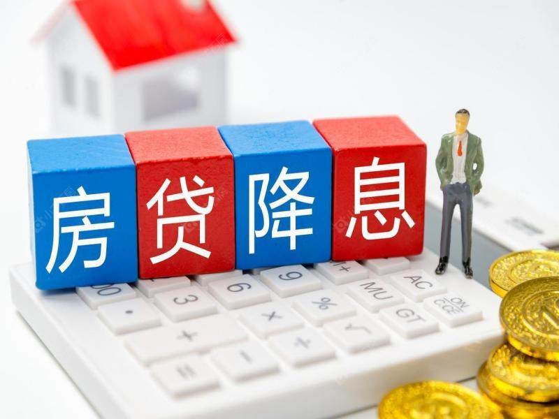 2026房地产政策红利集中释放！买房换房、投资商办全攻略