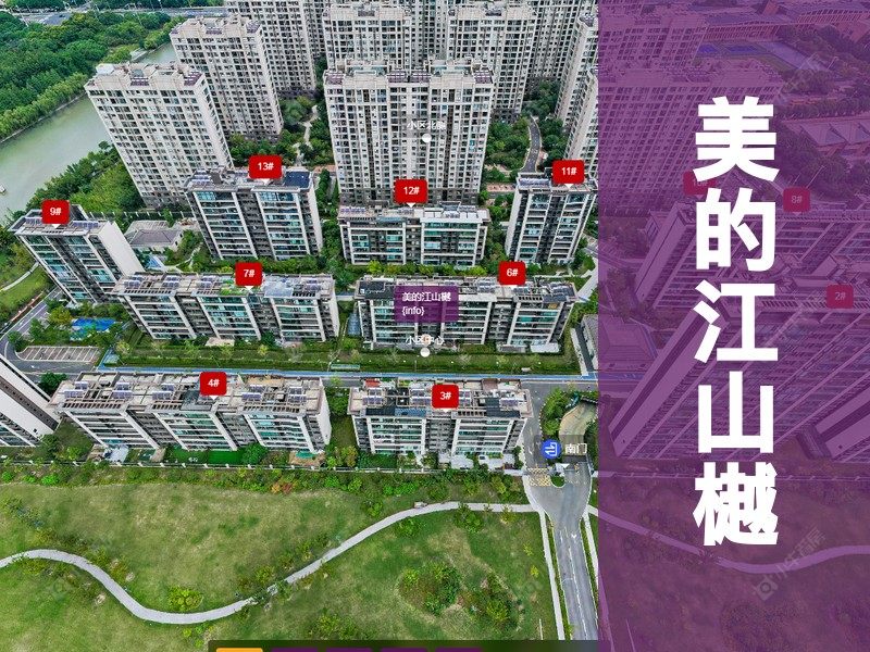 常州市2026年3月人气小区测评之美的江山樾