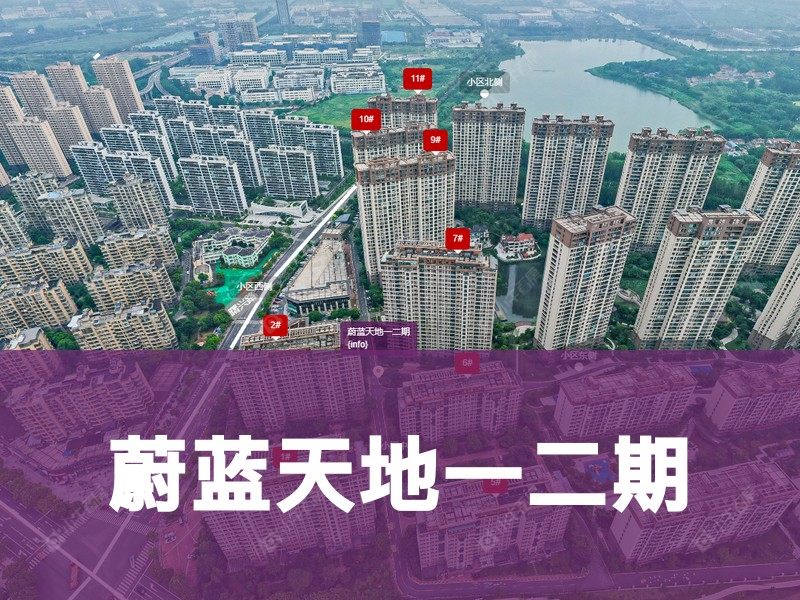 常州市2025年12月人气小区测评之蔚蓝天地一二期