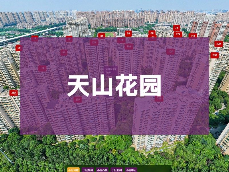 常州市2026年3月人气小区测评之天山花园