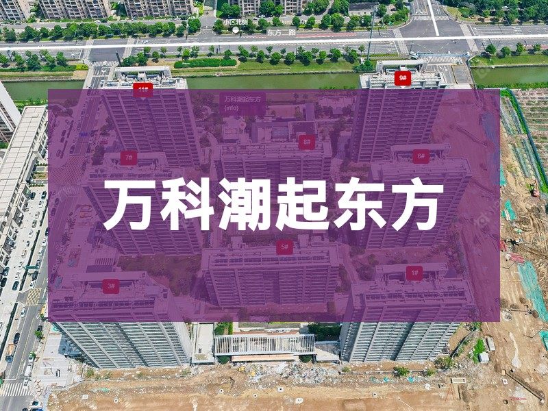 常州市2026年1月人气小区测评之万科潮起东方