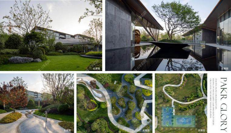 公园华府实景图