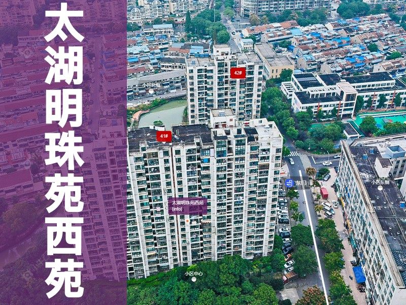 常州市2026年1月人气小区测评之太湖明珠苑西苑