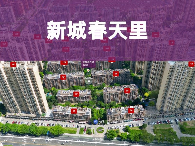 常州市2026年2月人气小区测评之新城春天里