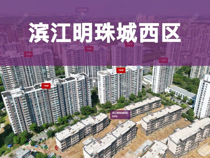 常州市2026年2月人气小区测评之滨江明珠城西区