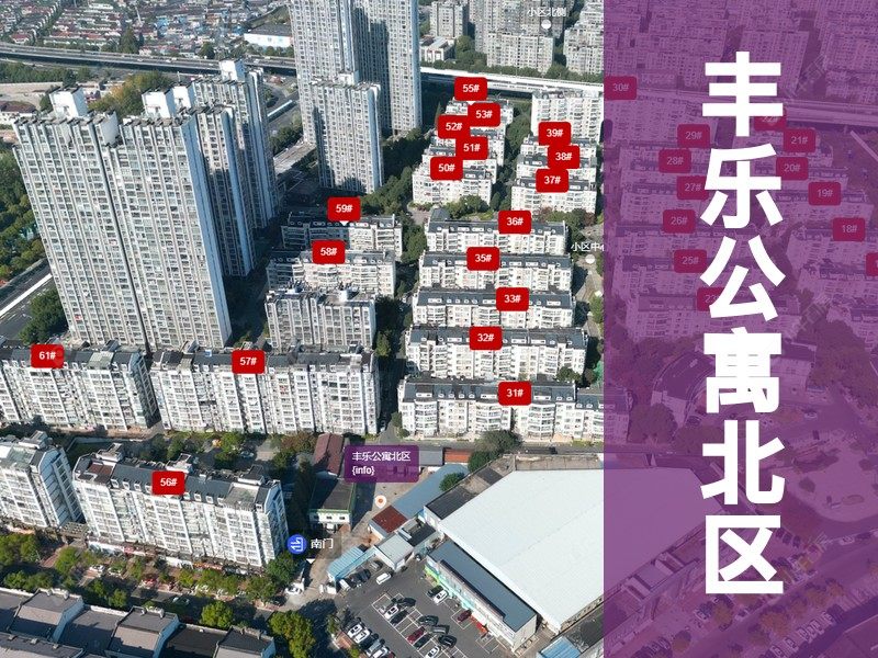 常州市2026年2月人气小区测评之丰乐公寓北区