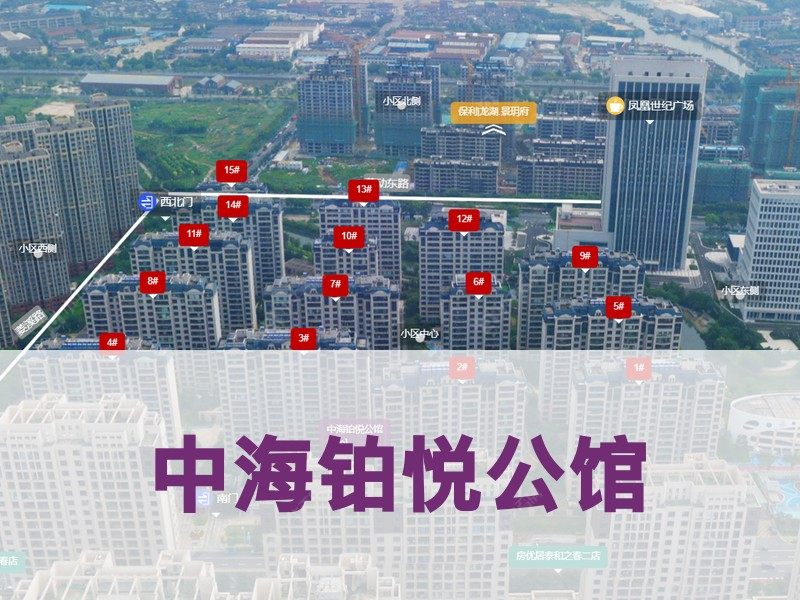 常州市2026年2月人气小区测评之中海铂悦公馆