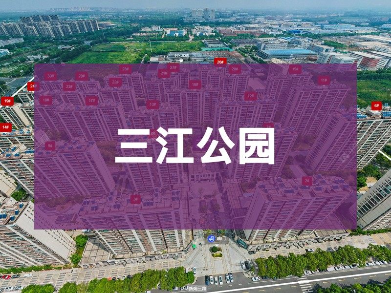 常州市2026年2月人气小区测评之三江公园