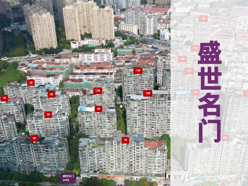 常州市2025年11月人气小区测评之盛世名门