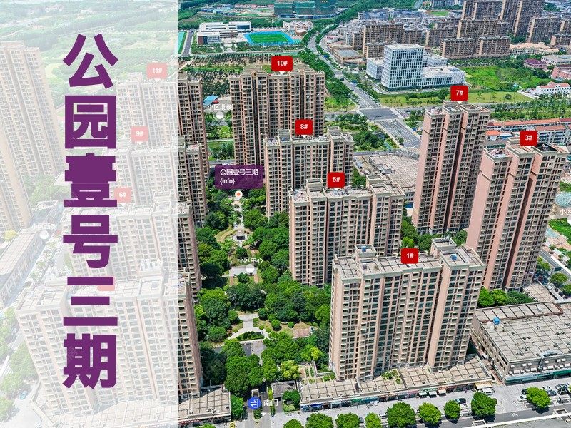 常州市2026年3月人气小区测评之公园壹号三期