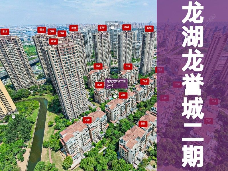 常州市2026年2月人气小区测评之龙湖龙誉城二期