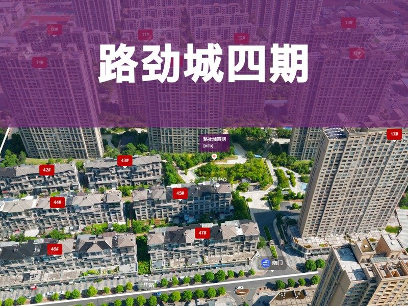 常州市2026年2月人气小区测评之路劲城四期