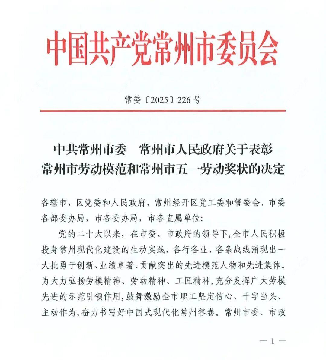 微信图片_2025-12-18_140810_709