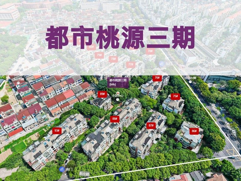 常州市2026年2月人气小区测评之都市桃源三期